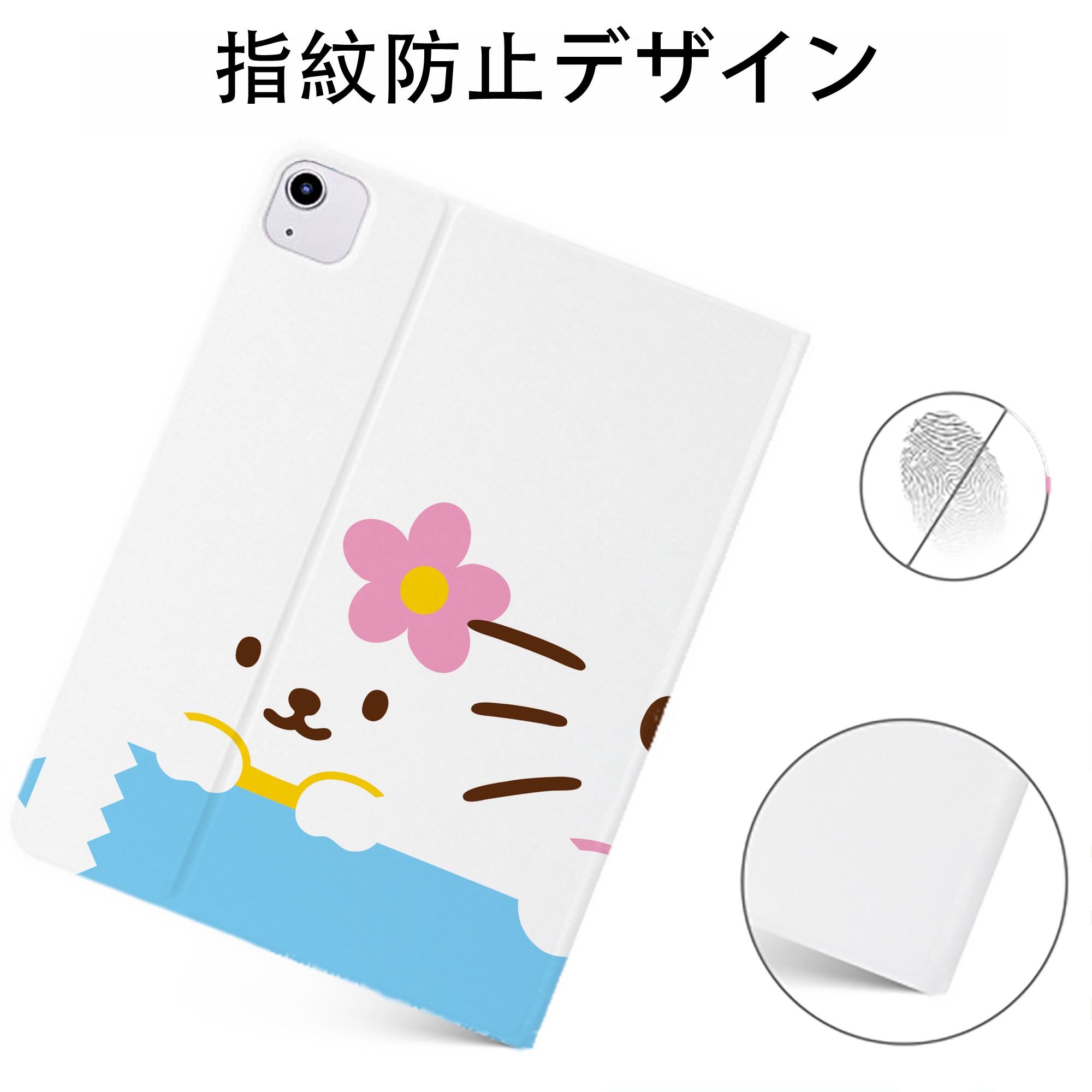 （画像用） Hello Kitty ハローキティ IPadケース ペンホルダー付き ブックスタイルデザイン